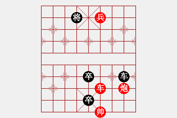 象棋棋譜圖片：zqhuang作 唯一出口 - 步數(shù)：50 