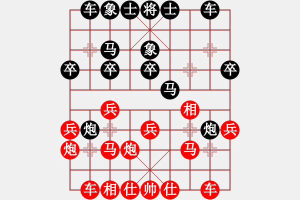 象棋棋谱图片：烟台林海伟先和济南王新光 - 步数：20 