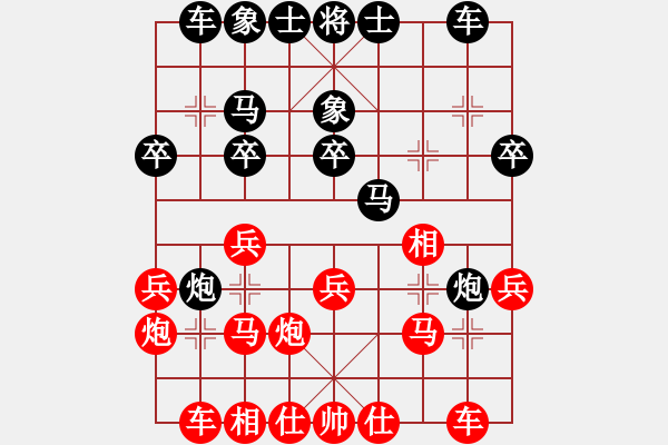 象棋棋譜圖片：煙臺(tái)林海偉先和濟(jì)南王新光 - 步數(shù)：20 