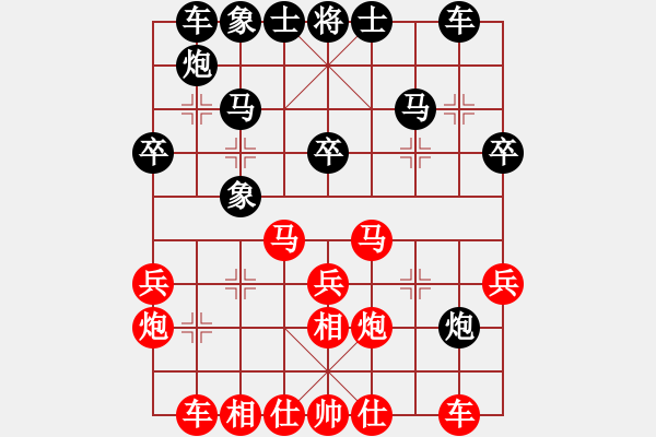 象棋棋谱图片：烟台林海伟先和济南王新光 - 步数：30 