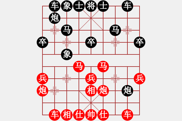 象棋棋譜圖片：煙臺(tái)林海偉先和濟(jì)南王新光 - 步數(shù)：30 