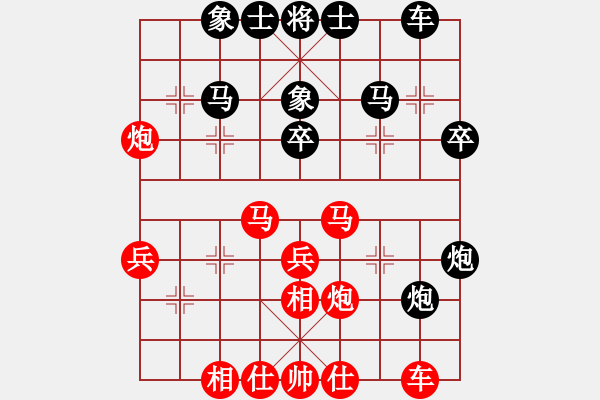 象棋棋谱图片：烟台林海伟先和济南王新光 - 步数：40 
