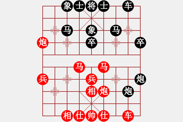 象棋棋譜圖片：煙臺(tái)林海偉先和濟(jì)南王新光 - 步數(shù)：40 