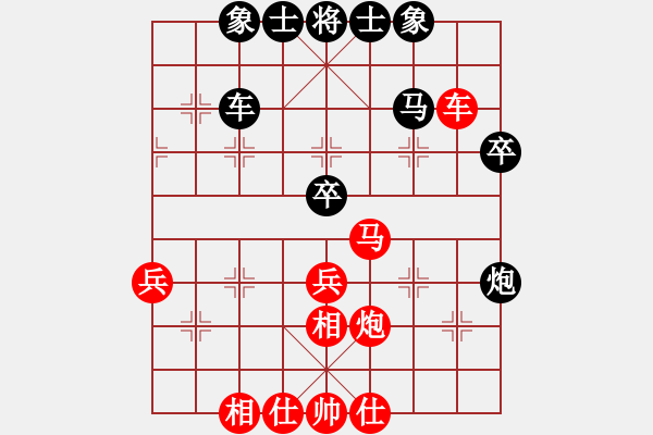 象棋棋譜圖片：煙臺(tái)林海偉先和濟(jì)南王新光 - 步數(shù)：50 