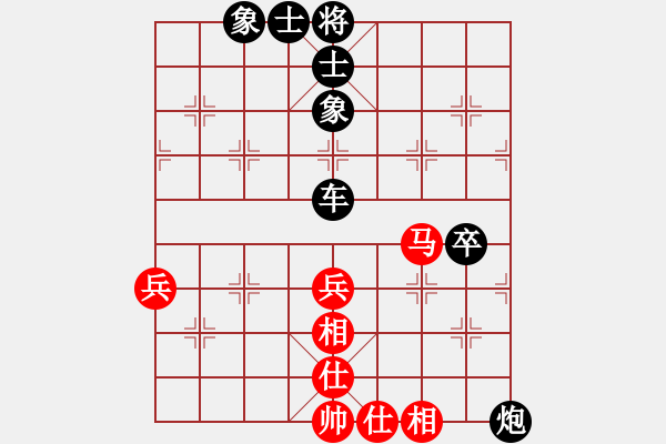 象棋棋譜圖片：煙臺(tái)林海偉先和濟(jì)南王新光 - 步數(shù)：70 