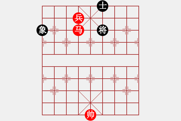 象棋棋譜圖片：馬兵勝單士象 - 步數(shù)：10 