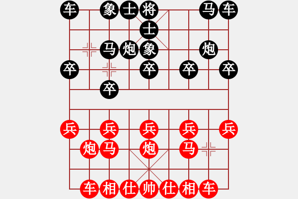 象棋棋譜圖片：葬心紅勝ch1015【中炮局】 - 步數(shù)：10 