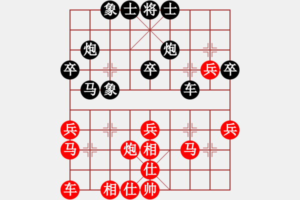 象棋棋譜圖片：崔革 先和 李學(xué)淏 - 步數(shù)：30 