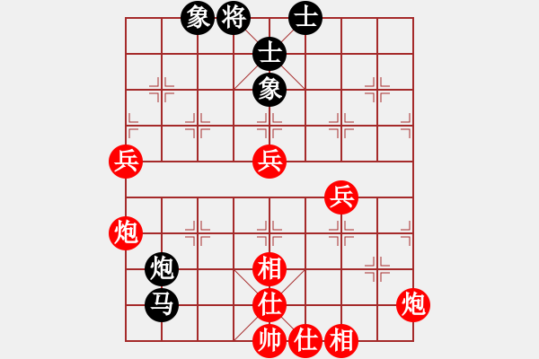 象棋棋譜圖片：achang(5段)-勝-仙女下美田(5段) - 步數(shù)：53 