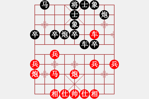 象棋棋譜圖片：王嘉良先勝周壽階 - 步數(shù)：40 