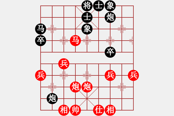 象棋棋譜圖片：王嘉良先勝周壽階 - 步數(shù)：60 