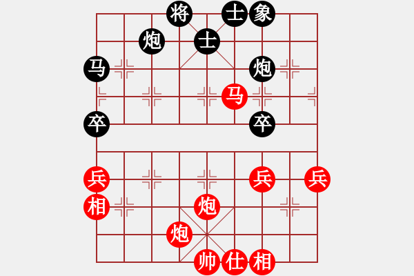 象棋棋譜圖片：王嘉良先勝周壽階 - 步數(shù)：80 