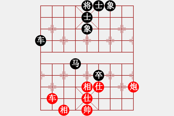 象棋棋譜圖片：黃長青 先和 鄭鴻標(biāo) - 步數(shù)：100 