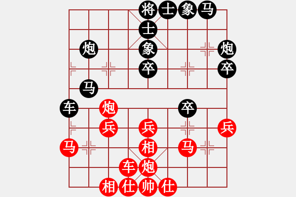 象棋棋譜圖片：黃長青 先和 鄭鴻標(biāo) - 步數(shù)：30 