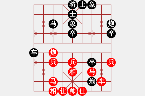 象棋棋譜圖片：黃長青 先和 鄭鴻標(biāo) - 步數(shù)：40 