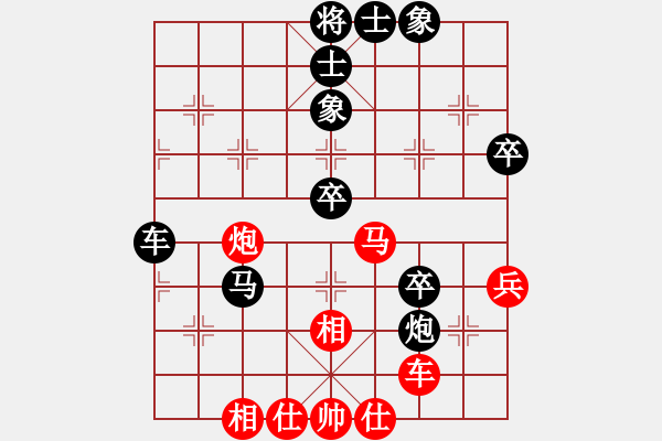 象棋棋譜圖片：黃長青 先和 鄭鴻標(biāo) - 步數(shù)：50 