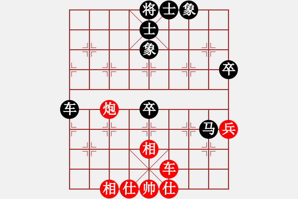 象棋棋譜圖片：黃長青 先和 鄭鴻標(biāo) - 步數(shù)：60 