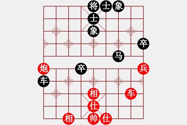 象棋棋譜圖片：黃長青 先和 鄭鴻標(biāo) - 步數(shù)：70 