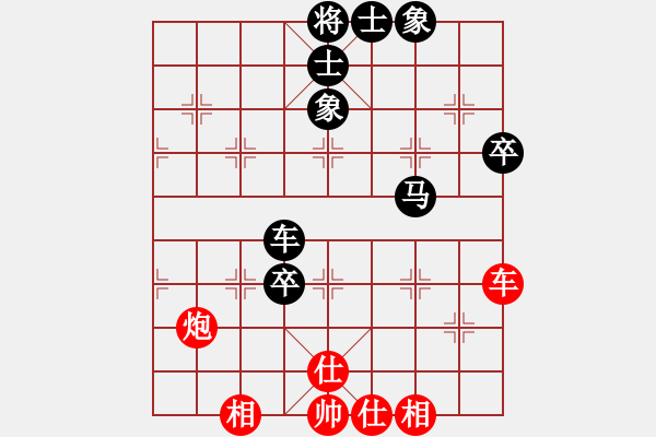 象棋棋譜圖片：黃長青 先和 鄭鴻標(biāo) - 步數(shù)：80 