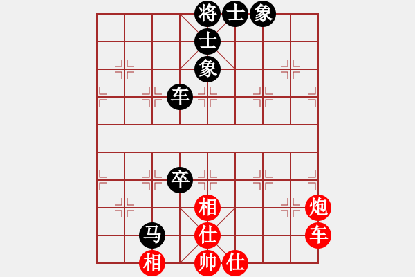 象棋棋譜圖片：黃長青 先和 鄭鴻標(biāo) - 步數(shù)：90 