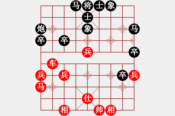 象棋棋譜圖片：那一炮的溫柔先勝德恩解放配件 - 步數(shù)：40 