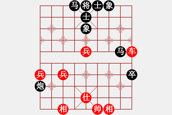 象棋棋譜圖片：那一炮的溫柔先勝德恩解放配件 - 步數(shù)：50 