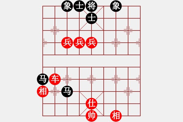 象棋棋譜圖片：那一炮的溫柔先勝德恩解放配件 - 步數(shù)：90 