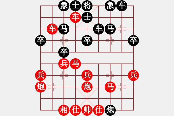 象棋棋谱图片：wgp 先胜 六脉神剑（神1-2） - 步数：30 