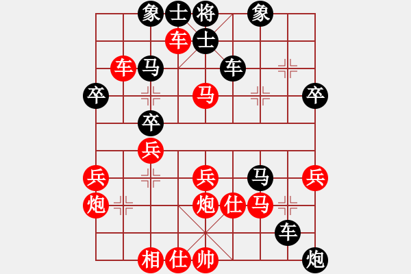 象棋棋谱图片：wgp 先胜 六脉神剑（神1-2） - 步数：40 