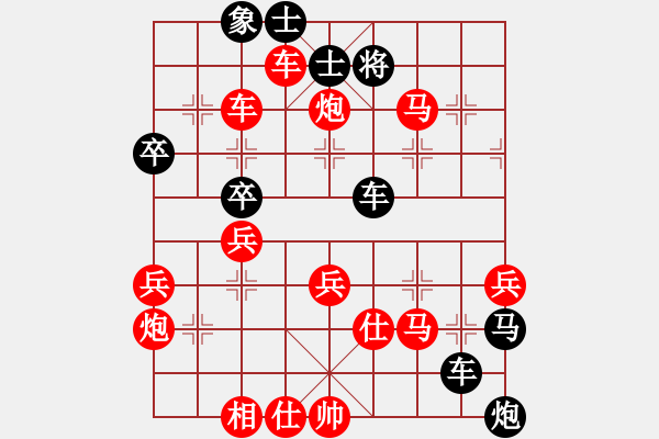 象棋棋谱图片：wgp 先胜 六脉神剑（神1-2） - 步数：50 