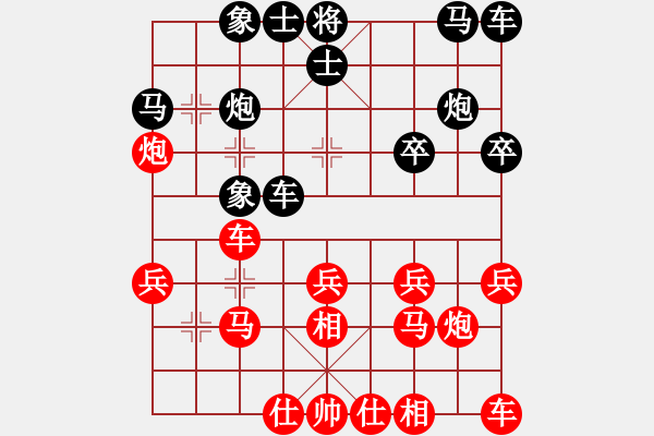 象棋棋譜圖片：英德少年棋臭陳健纘[紅] -VS- 我本善良[黑] - 步數(shù)：20 