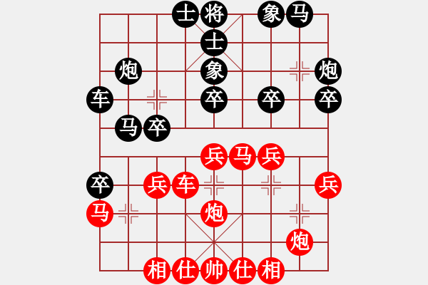 象棋棋谱图片：杨阳福 先和 李旭平 - 步数：30 