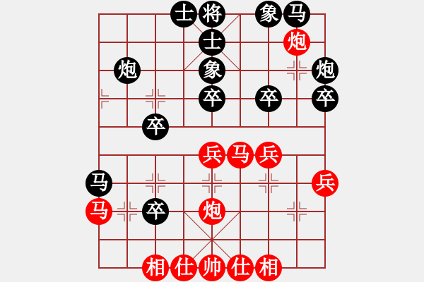 象棋棋谱图片：杨阳福 先和 李旭平 - 步数：40 