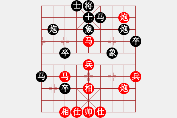 象棋棋谱图片：杨阳福 先和 李旭平 - 步数：50 