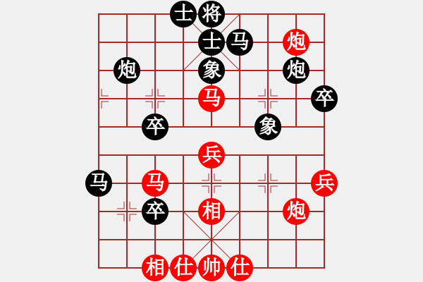 象棋棋譜圖片：楊陽(yáng)福 先和 李旭平 - 步數(shù)：50 