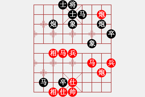 象棋棋谱图片：杨阳福 先和 李旭平 - 步数：60 