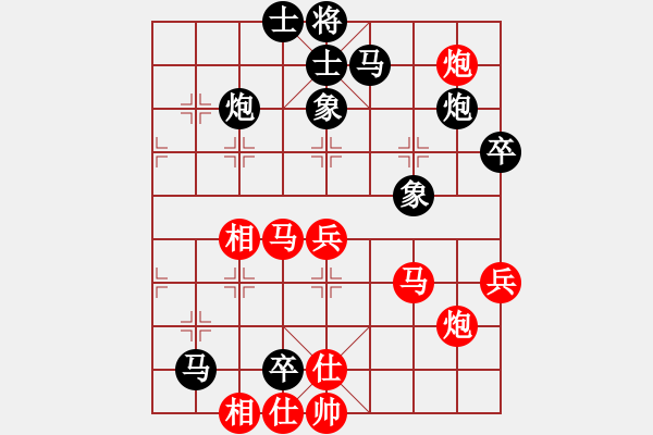 象棋棋譜圖片：楊陽(yáng)福 先和 李旭平 - 步數(shù)：60 