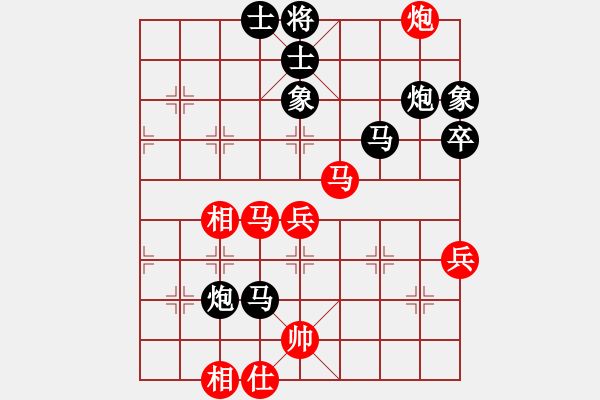象棋棋谱图片：杨阳福 先和 李旭平 - 步数：70 