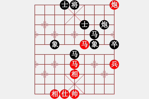 象棋棋谱图片：杨阳福 先和 李旭平 - 步数：80 
