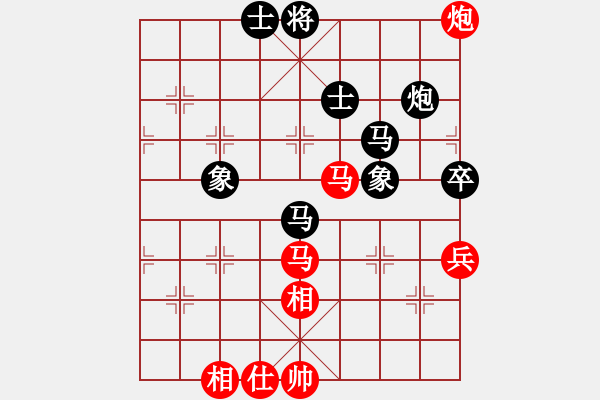 象棋棋譜圖片：楊陽(yáng)福 先和 李旭平 - 步數(shù)：80 