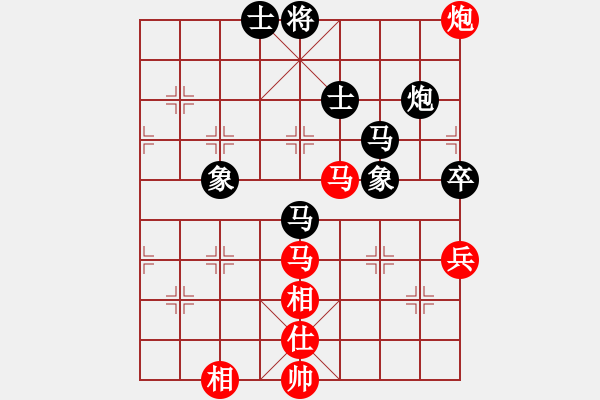 象棋棋谱图片：杨阳福 先和 李旭平 - 步数：81 