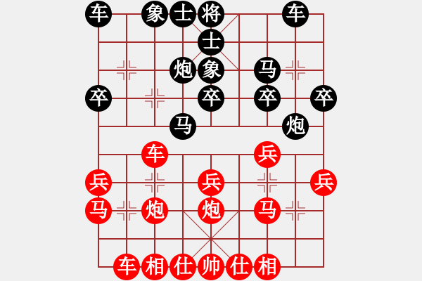 象棋棋譜圖片：宜興市隊(duì) 陳吉領(lǐng) 負(fù) 丹陽市隊(duì) 趙華平 - 步數(shù)：20 