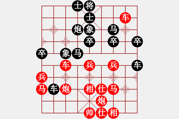 象棋棋譜圖片：宜興市隊(duì) 陳吉領(lǐng) 負(fù) 丹陽市隊(duì) 趙華平 - 步數(shù)：50 