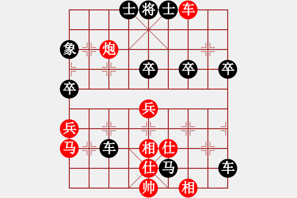 象棋棋譜圖片：宜興市隊(duì) 陳吉領(lǐng) 負(fù) 丹陽市隊(duì) 趙華平 - 步數(shù)：70 