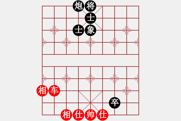 象棋棋譜圖片：捭闔天下(4段)-和-潘駝背兒(6段) - 步數(shù)：110 