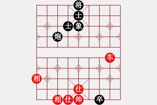 象棋棋譜圖片：捭闔天下(4段)-和-潘駝背兒(6段) - 步數(shù)：120 