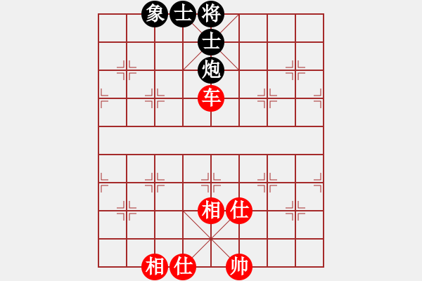 象棋棋譜圖片：捭闔天下(4段)-和-潘駝背兒(6段) - 步數(shù)：140 