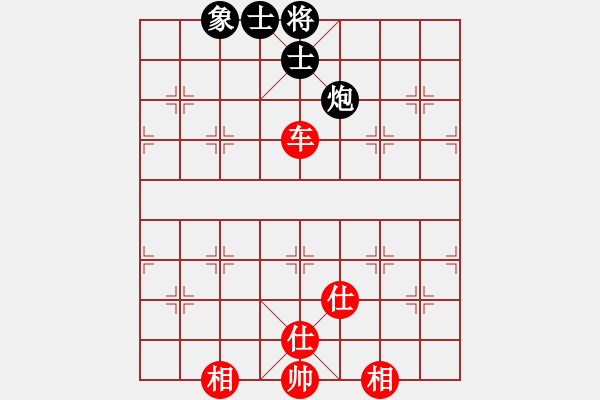 象棋棋譜圖片：捭闔天下(4段)-和-潘駝背兒(6段) - 步數(shù)：150 