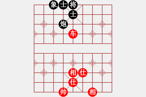 象棋棋譜圖片：捭闔天下(4段)-和-潘駝背兒(6段) - 步數(shù)：160 