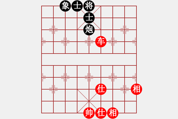 象棋棋譜圖片：捭闔天下(4段)-和-潘駝背兒(6段) - 步數(shù)：170 